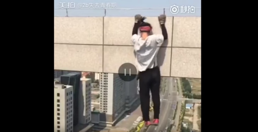 Η στιγμή που ένας 26χρονος πέφτει από τον ουρανοξύστη που ανέβηκε για selfie (Video) - Media