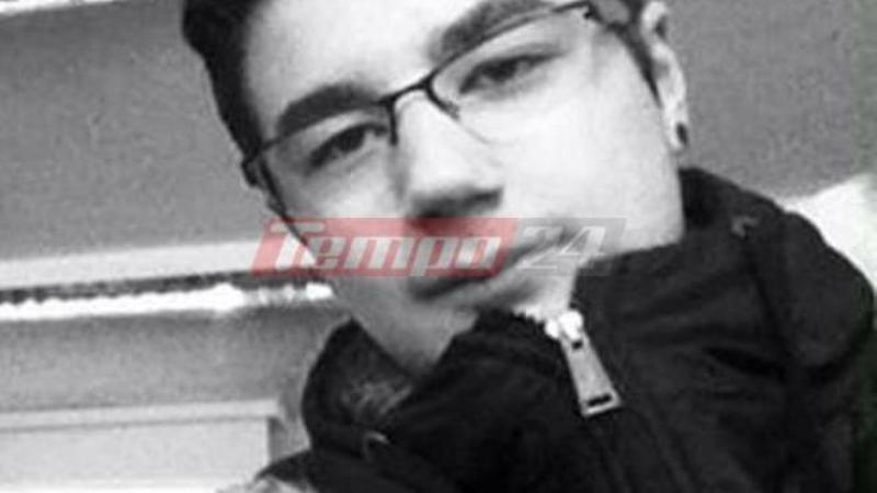 Πάτρα: Από μη ανιχνεύσιμο όγκο στον εγκέφαλο «έφυγε» ο άτυχος 20χρονος - Media