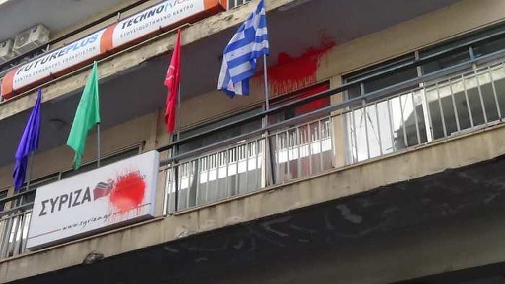 Πέταξαν κόκκινες μπογιές στα γραφεία του ΣΥΡΙΖΑ στην Άρτα - Media