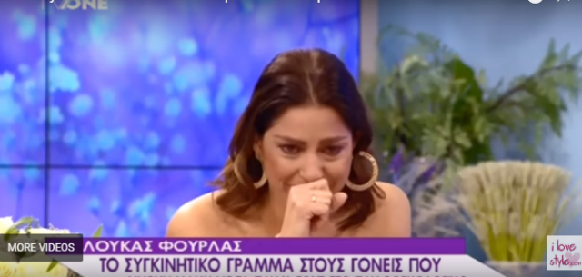 Ξέσπασε σε λυγμούς στον αέρα της εκπομπής η Κύπρια παρουσιάστρια (Video) - Media