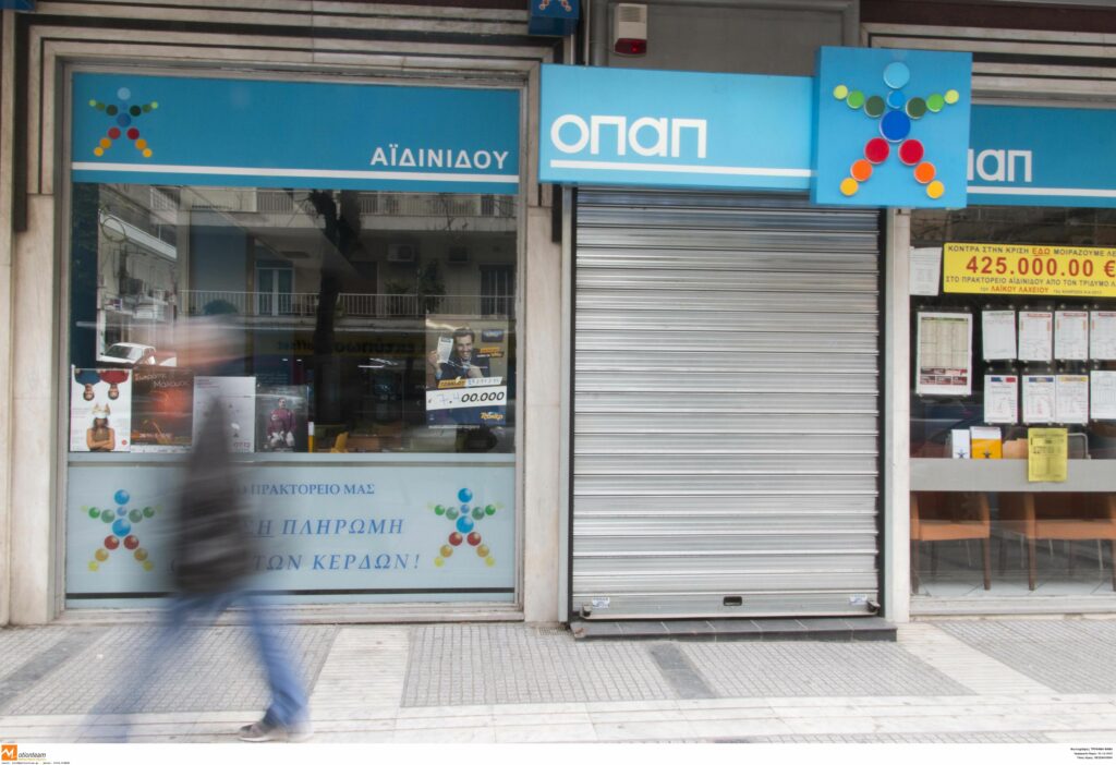 Πράκτορες του ΟΠΑΠ έπεσαν θύματα απάτης από παίκτη του ΚΙΝΟ - Media