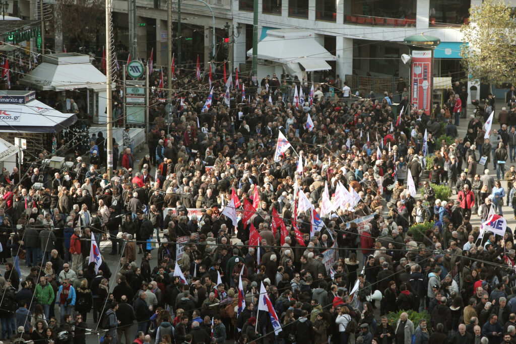 Πορεία του ΠΑΜΕ στο κέντρο της Αθήνας (Photos) - Media
