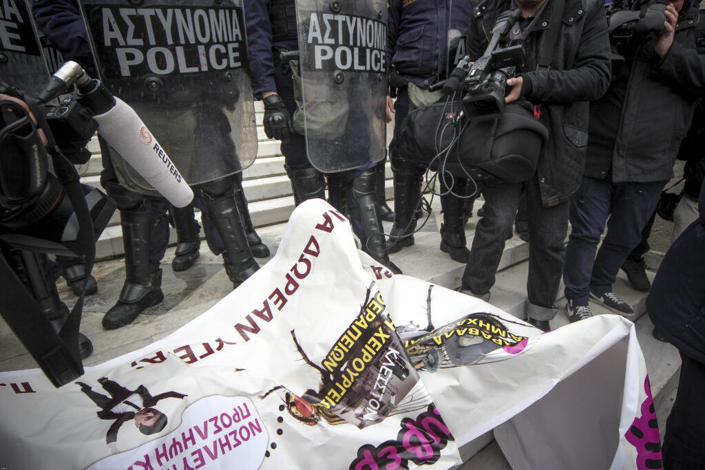 Πορεία της ΑΔΕΔΥ στο κέντρο της Αθήνας κατά του πολυνομοσχεδίου - Media