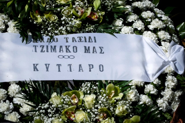 Αντίο Τζιμάκο! Το Ύστατο χαίρε στο νεκροταφείο της Νέας Μάκρης (Video, Photos) - Media