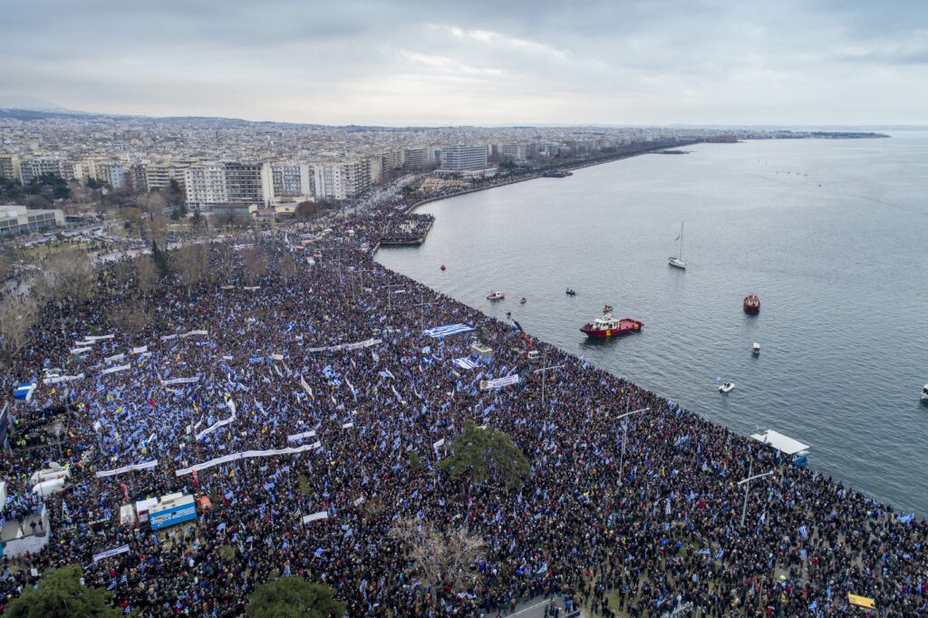 Τελικά είχε ή δεν είχε κόσμο το συλλαλητήριο; - Media