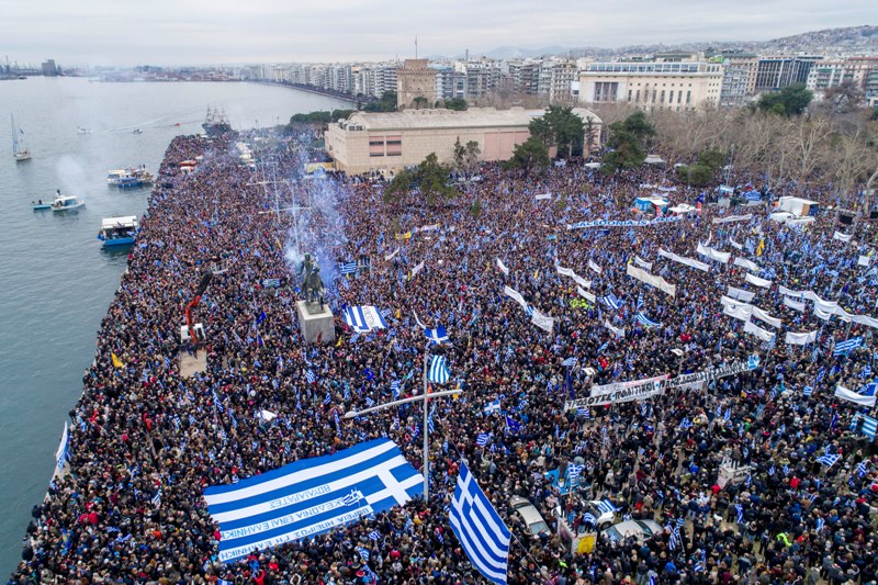 Θεσσαλονίκη: Oλοκληρώθηκε το συλλαλητήριο για το Σκοπιανό  (Photos) - Media