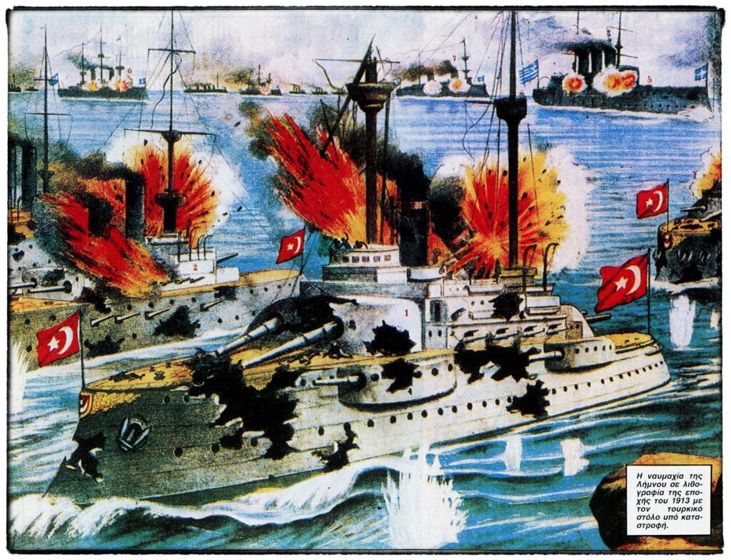 Η Ναυμαχία της Λήμνου: Το σχέδιο Κουντουριώτη και ο «Αβέρωφ» έστειλαν τον τουρκικό στόλο πίσω στα Δαρδανέλια (Photos/video) - Media