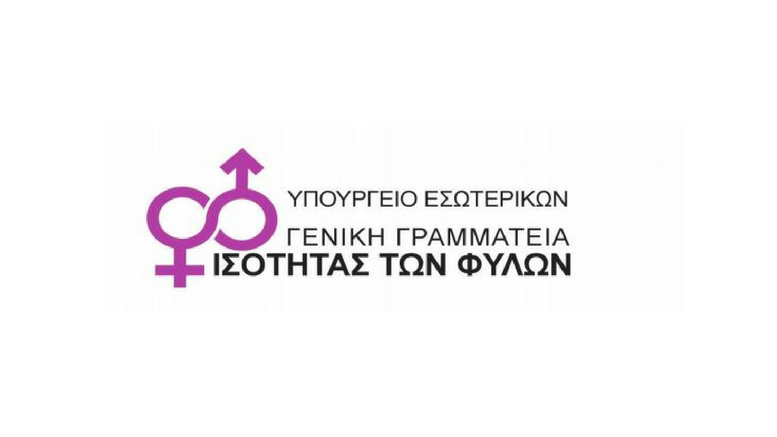 Η ενεργός παρουσία του έργου της ΓΓΙΦ  για τις γυναίκες αγρότισσες στην Έκθεση του ΓΓ του ΟΗΕ  - Media