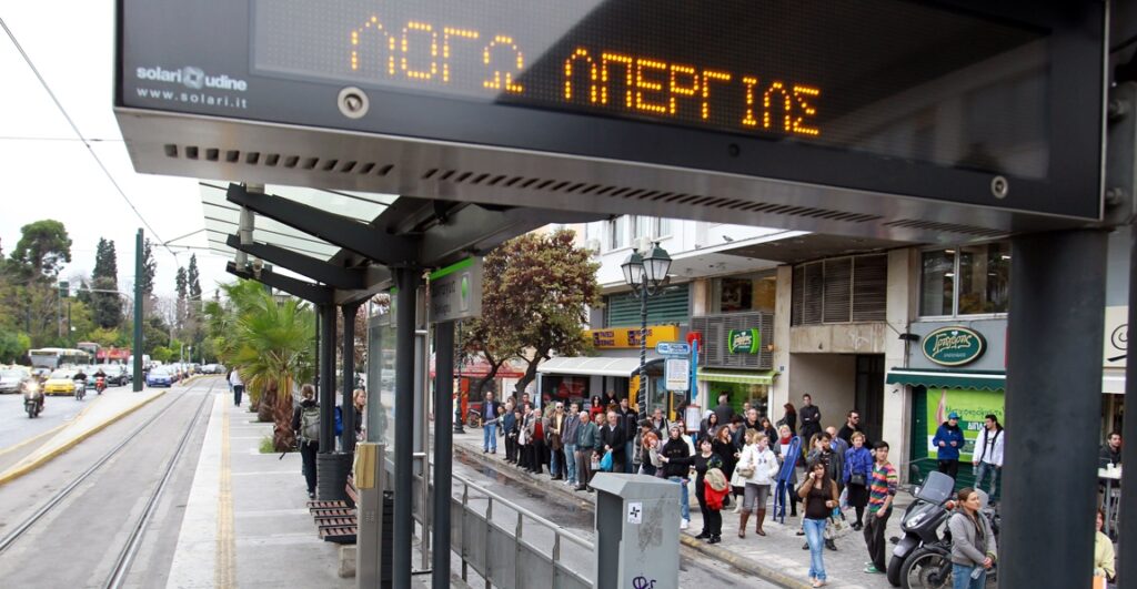 Χειρόφρενο στα Μέσα Μαζικής Μεταφοράς  - Media