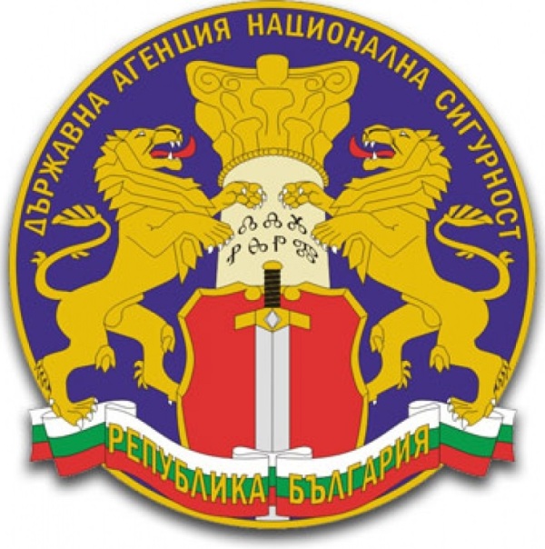 Στη φυλακή ο πρώην αρχηγός των μυστικών υπηρεσιών της Βουλγαρίας – καταχράστηκε 2,6 εκ. ευρώ  - Media