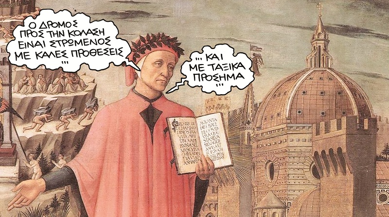 «Θέλω το σπίτι σου» - Σκληρές απαιτήσεις για το θέμα των πλειστηριασμών από SSM και ΕΚΤ - Media