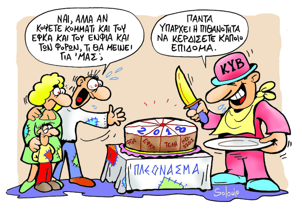1/1/2018 - Media
