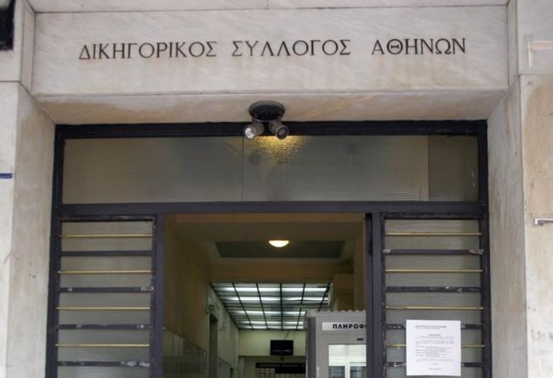 Κατάληψη αντιεξουσιαστών στο Δικηγορικό Σύλλόγο Αθηνών - Έντεκα προσαγωγές - Media