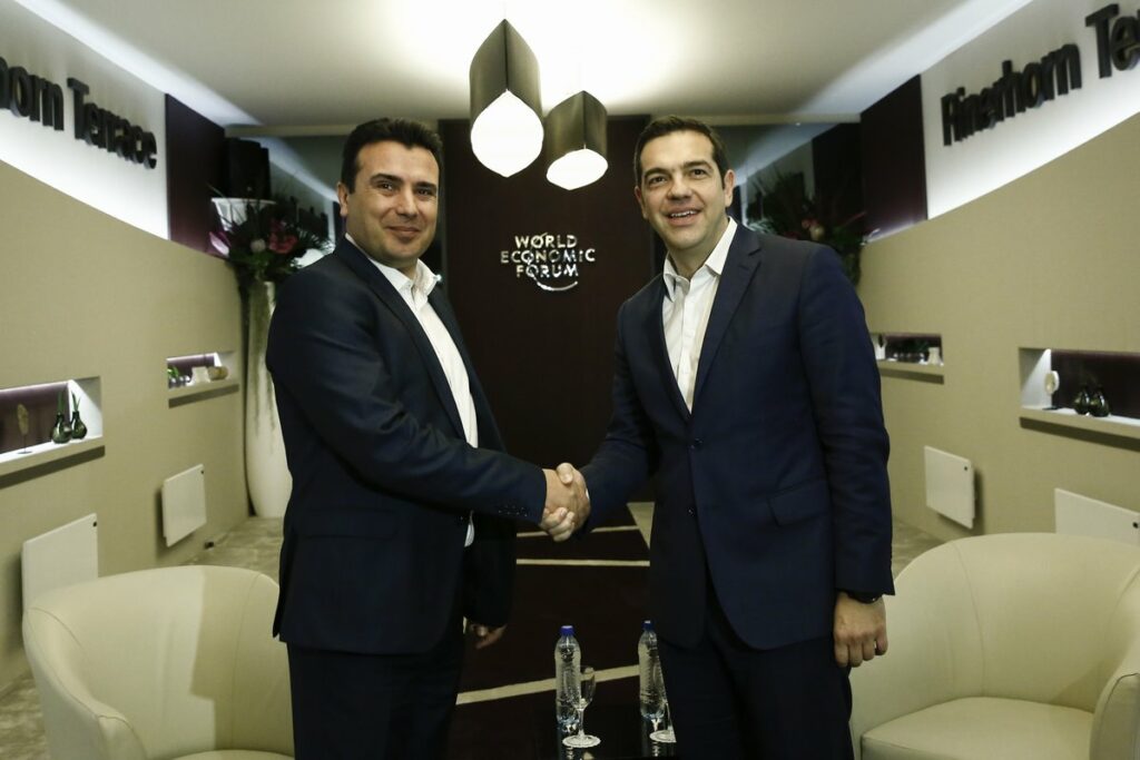 Η στιγμή της συνάντησης Τσίπρα - Ζάεφ: Τι έγραψε στο Facebook ο Σκοπιανός Πρωθυπουργός (Photos) - Media