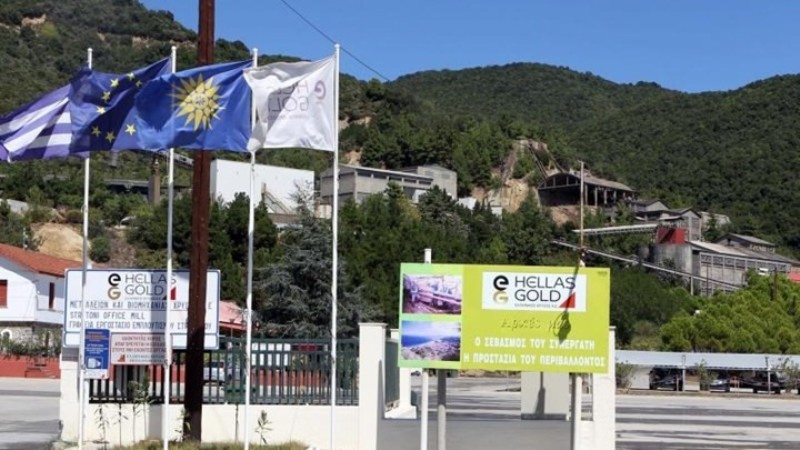 Έφεση του υπουργείου Περιβάλλοντος κατά της ακύρωσης προστίμων €1,7 εκατ. στην «Ελληνικός Χρυσός» - Media