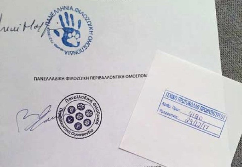Επιστολή στον Αλέξη Τσίπρα έστειλαν οι φιλοζωικές για την προστασία των ζώων - Media