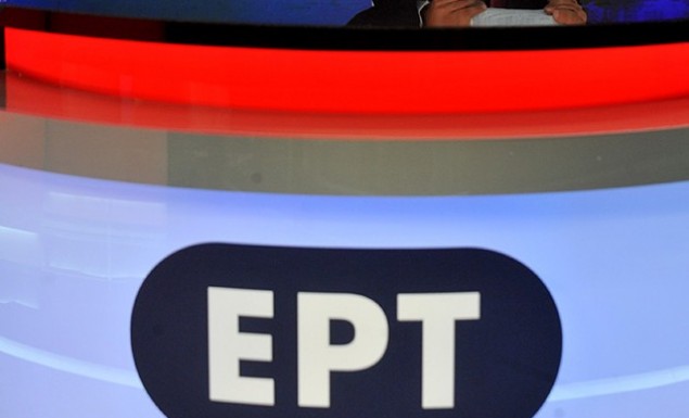 Σκληρή απάντηση της ΕΡΤ στον Αμβρόσιο: Κατέταξε τον εαυτό του στους εραστές ενός νέου «μαύρου» - Media