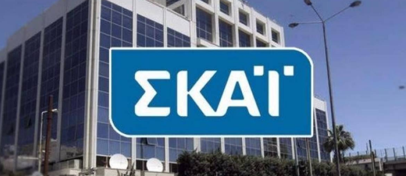 Εκτός ΣΚΑΪ σημαντικό στέλεχος  του σταθμού - Media