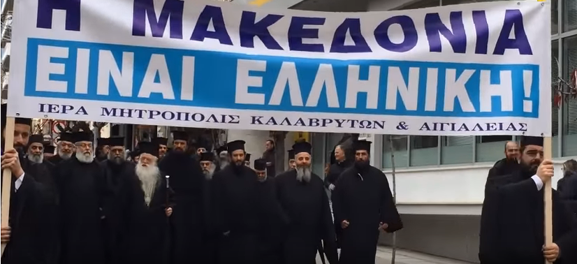 Μπροστάρης σε πορεία για το Σκοπιανό ο Καλαβρύτων Αμβρόσιος (Video) - Media