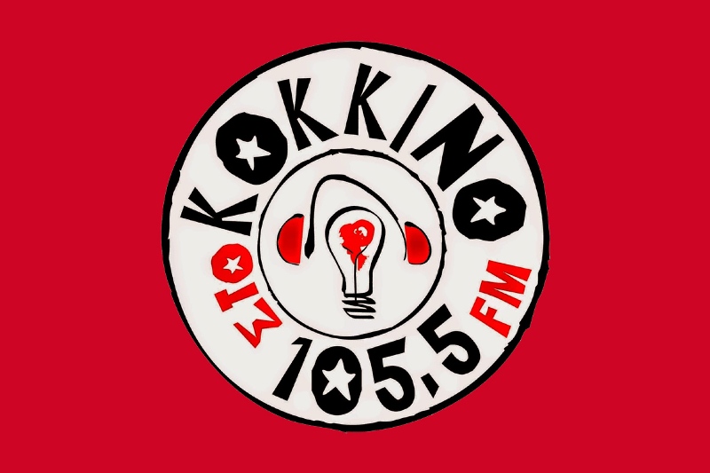 Στην ΚΕ του ΣΥΡΙΖΑ εργαζόμενοι στον «Κόκκινο» - Ζητούν ανάκληση των απολύσεων - Media