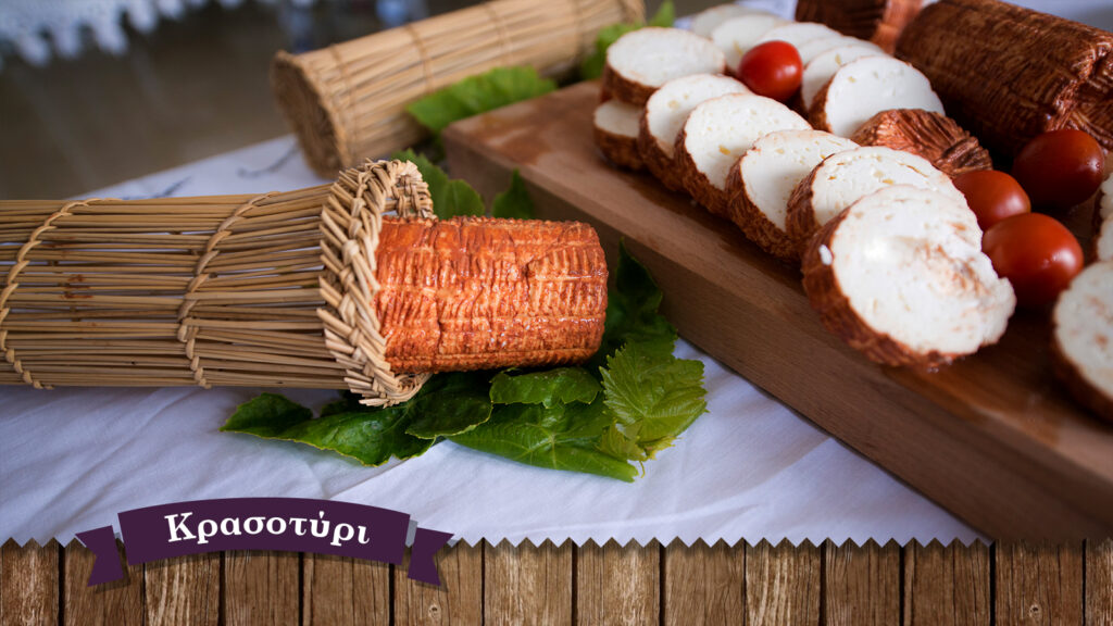 Κως: Το Κρασοτύρι απέκτησε τη «βούλα» της Προστατευόμενης Γεωγραφικής Ένδειξης - Media