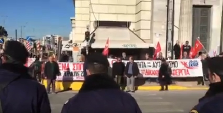 Επεισόδια στη συγκέντρωση διαμαρτυρίας της ΛΑΕ για τους πλειστηριασμούς στον Πειραιά (Videos) - Media