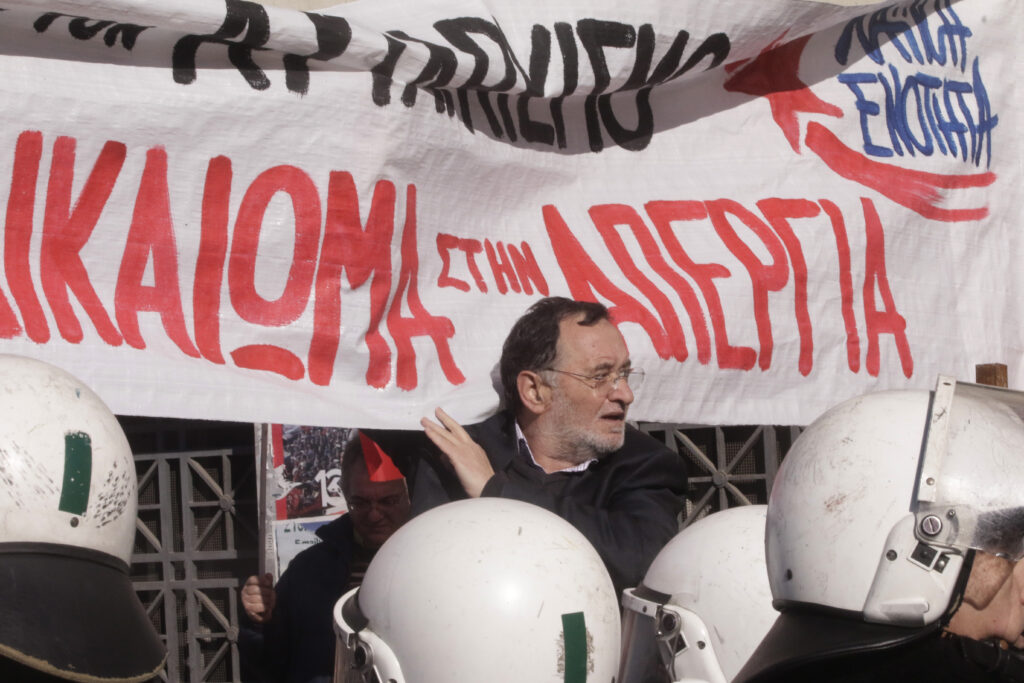 Σε πλειστηριασμό αύριο και τα γραφεία της ΛΑΕ - Media