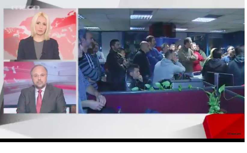 Έκτακτο δελτίο ειδήσεων από τους εργαζόμενους του Mega - Media