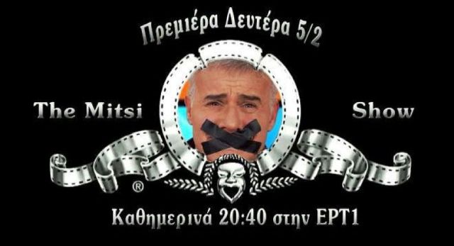 Πρεμιέρα για το The Mitsi Show στην ΕΡΤ1 - Media