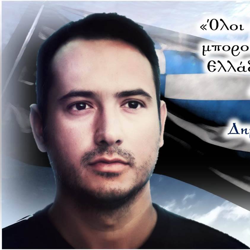 Δημήτρης Μιχάκης: Ο ακροδεξιός νομικός που διοργανώνει το «Συλλαλητήριο» για τη Μακεδονία στην Αθήνα - Media