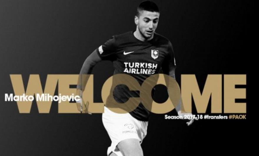 Επίσημο: Στον ΠΑΟΚ ο Μιχόγεβιτς - Media