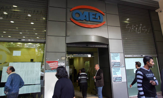ΟΑΕΔ: Επιδότηση έως 500 ευρώ για προσλήψεις 20.000 ανέργων - Media