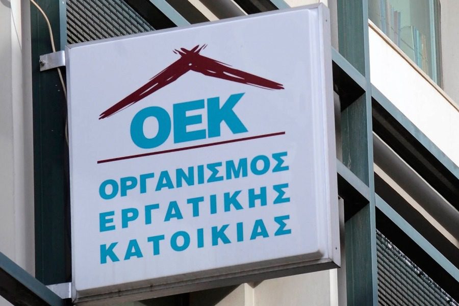 ΟΕΚ: Διαγράφονται τα χρέη κάτω των 6.000 ευρώ σε δανειολήπτες  - Media