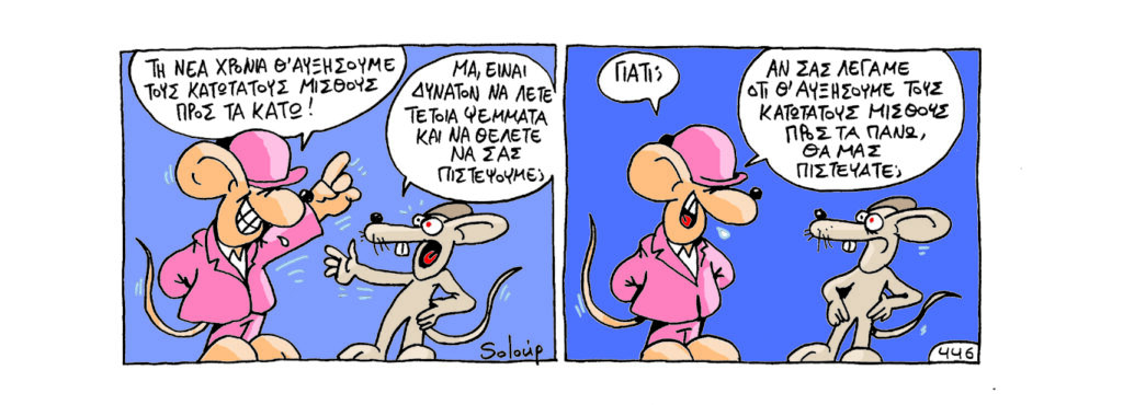 8/1/2018 - Media