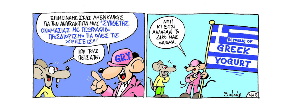 18-1-2018 - Media