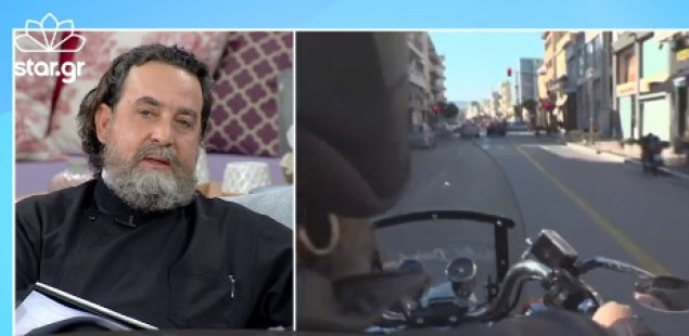«Αφήστε με να ξαναπαντρευτώ, η σύντροφός μου περιμένει παιδί» - Έκκληση του Ιερέα Δημητριάδος με τη... Χάρλεϊ - Media