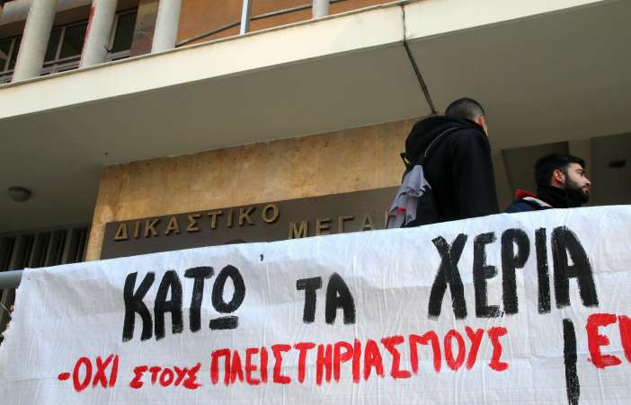 Θεσσαλονίκη: Δύο συγκεντρώσεις ενάντια στους πλειστηριασμούς  - Media