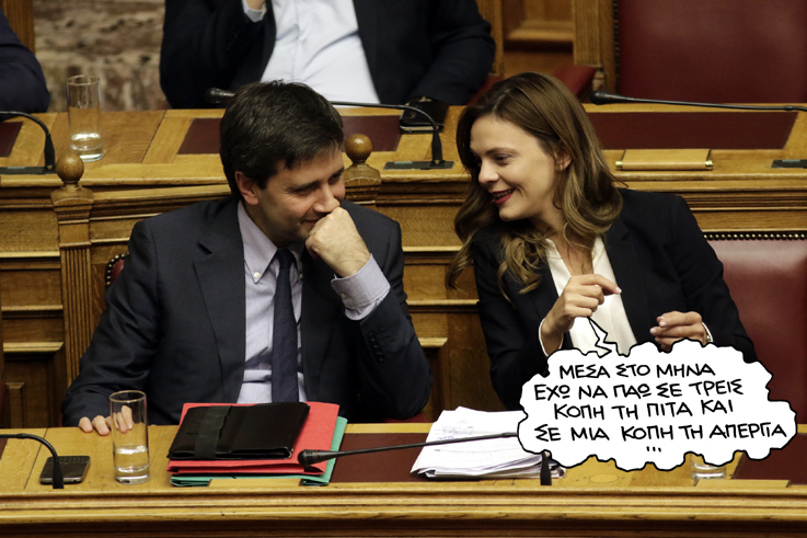 15/1/2018 - Media