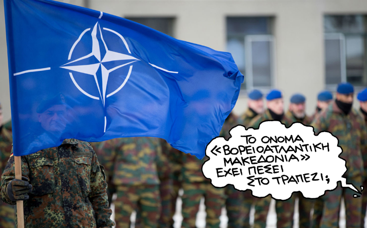 Τετάρτη 17 Ιανουαρίου 2018 - Media