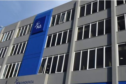 ΝΔ: Τι δεν μας είπε ο κ. Τσίπρας στη συνέντευξη   - Media