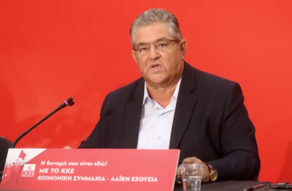 Κουτσούμπας: Πρέπει να προηγηθεί της ονοματολογίας συμφωνία για το απαραβίαστο των συνόρων - Media