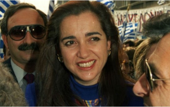 Επιστροφή στο 1992: Flash back στο συλλαλητήριο της Αθήνας (Photos) - Media