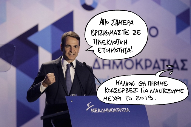 13-01-2018 - Media