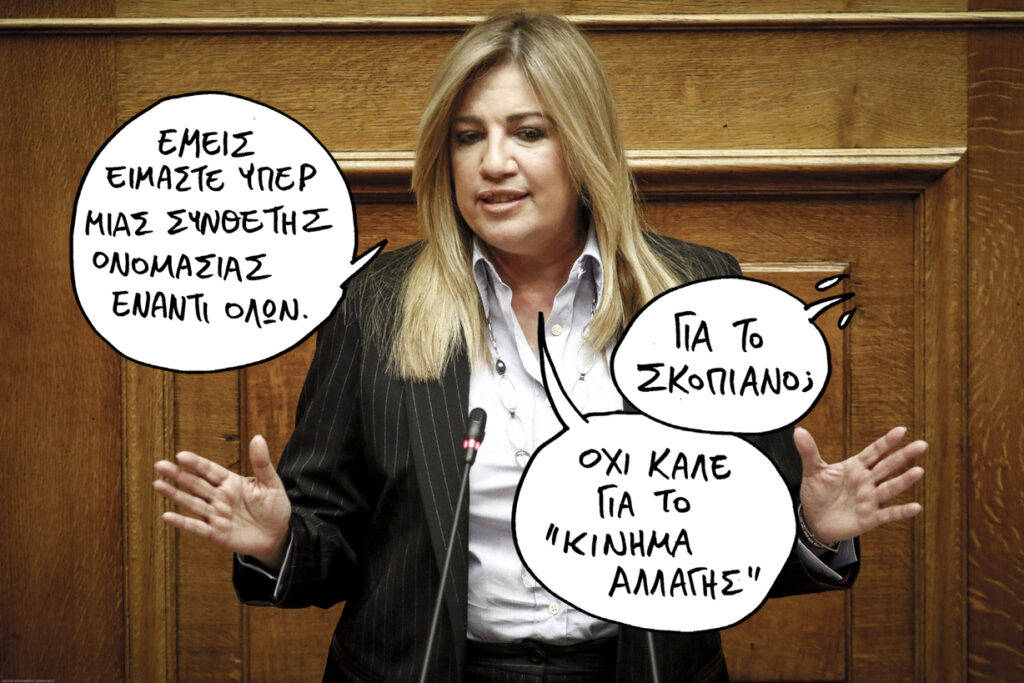 27-01-2018 - Media