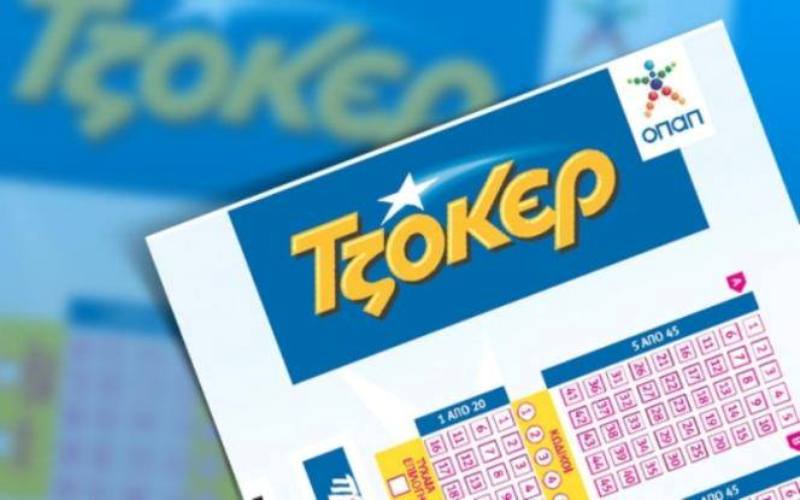 Αυτοί είναι οι τυχεροί αριθμοί του Τζόκερ - Ένας υπερτυχερός - Media