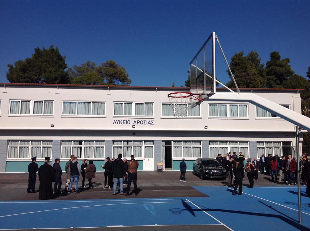 Το Λύκειο της Δροσιάς «πήγε» Ζάννειο (Photos) - Media