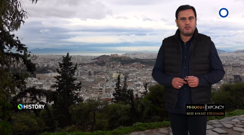 Η «Μηχανή του Χρόνου» μας μεταφέρει στην οθωμανική Αθήνα - Media