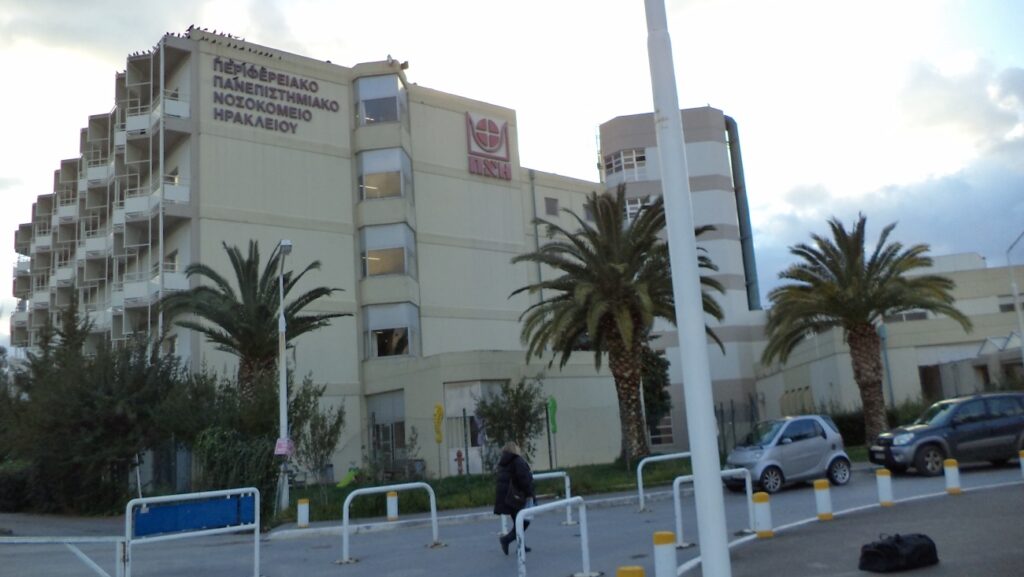Συνοδός ασθενή «τα έσπασε» στο Βενιζέλειο και «έλουσε» με βρισίδια το προσωπικό - Media