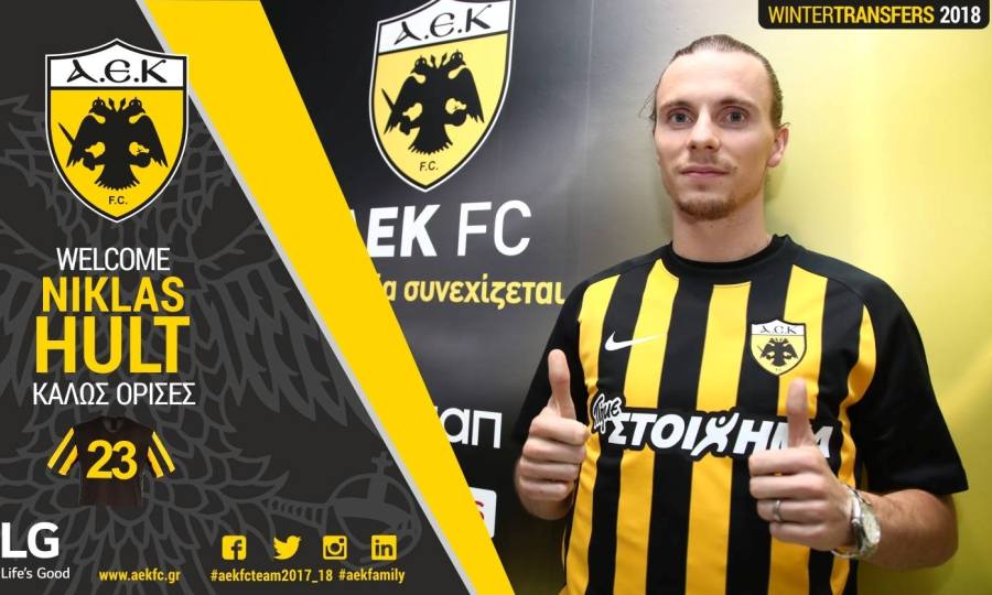 Στην ΑΕΚ ο Χουλτ! - Media