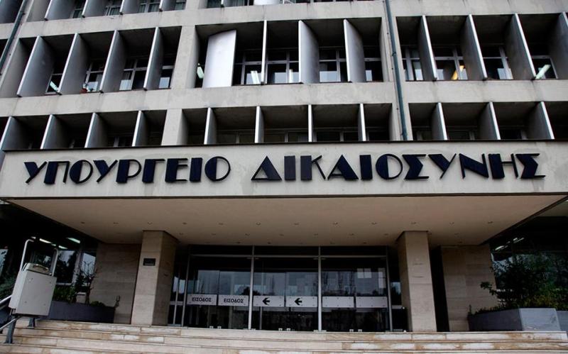 Οι προτάσεις της κυβέρνησης για πρόεδρο Ελεγκτικού Συνεδρίου και πέντε αντιπροέδρους του Αρείου Πάγου - Media